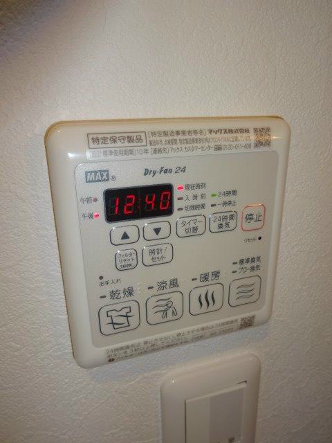 アトリオン　リーフ その他5