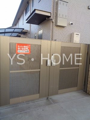 パール　ヴィラ その他1