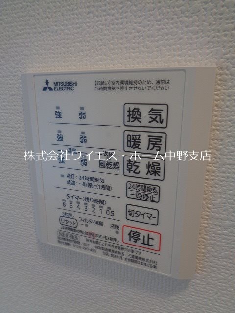 プライズコート弥生町 その他5