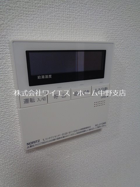 プライズコート弥生町 その他16