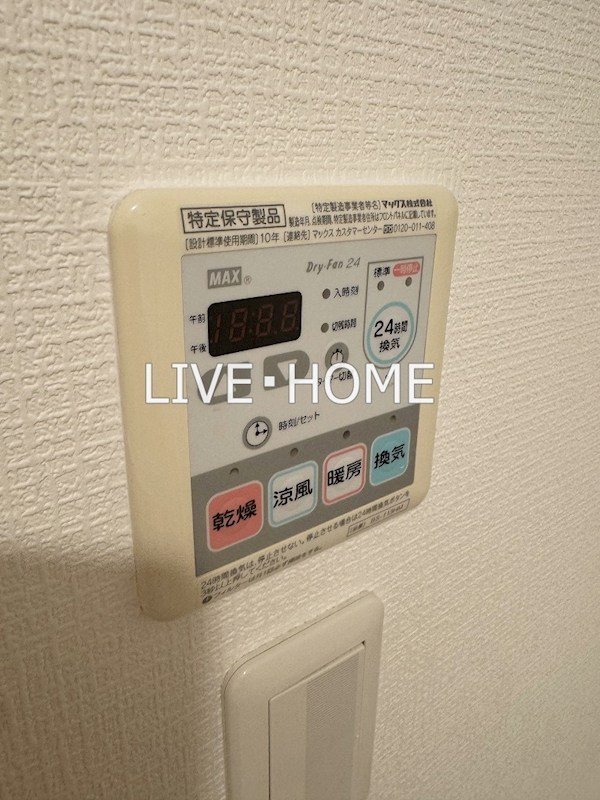 その他11