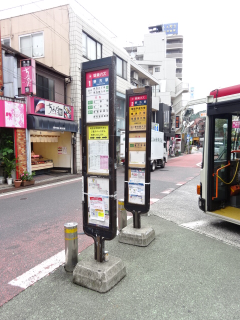 トラスティ野方 周辺画像4