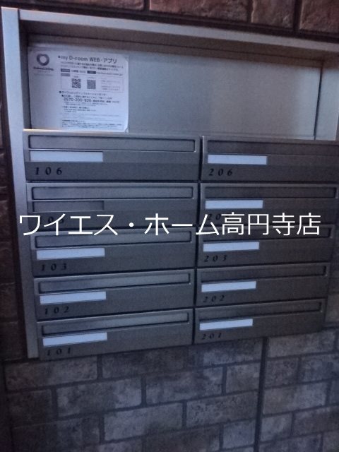 ディアコートKH Ⅱ その他4