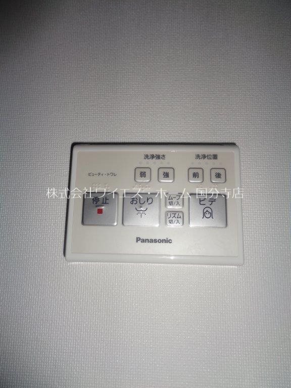 アビタシオン　アネックス その他4