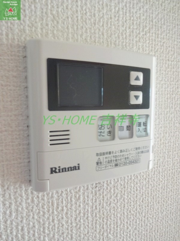 ヴェルデ吉祥寺 その他16