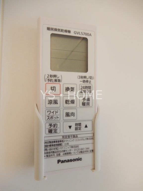 アンテリュール その他14