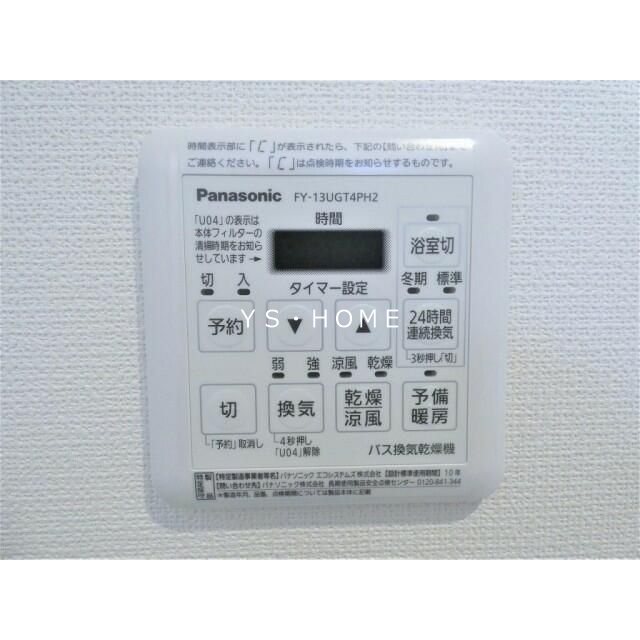 ディアス・ブリランテ  その他5