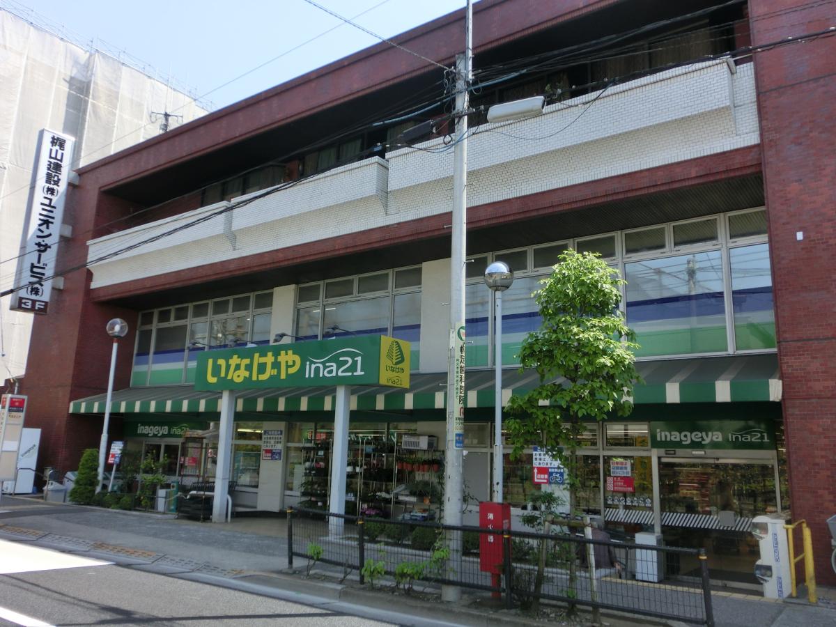 アゼリア上鷺 周辺画像1