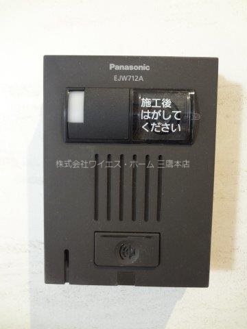 エルメゾン武蔵野2 その他3