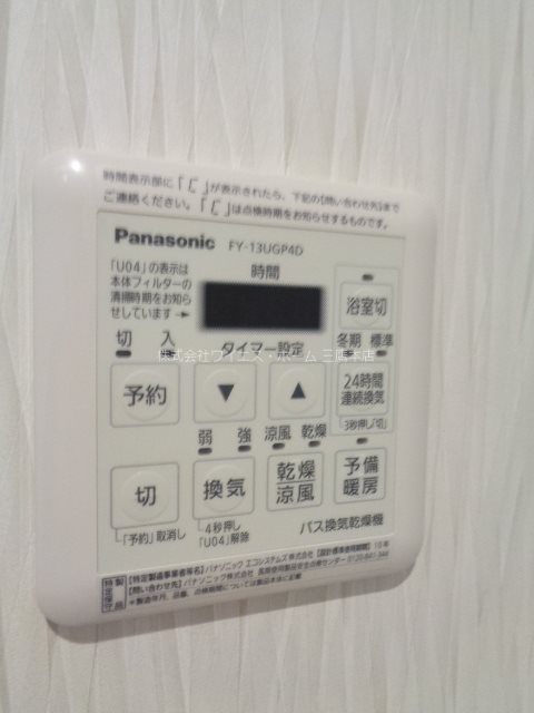 エルメゾン武蔵野2 その他6