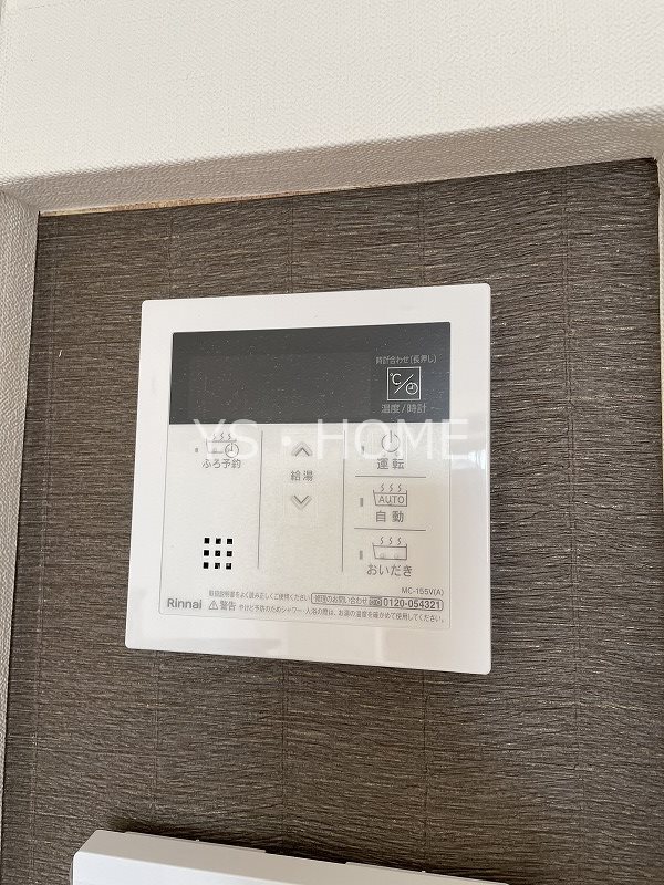 エルメゾン武蔵野2 その他19