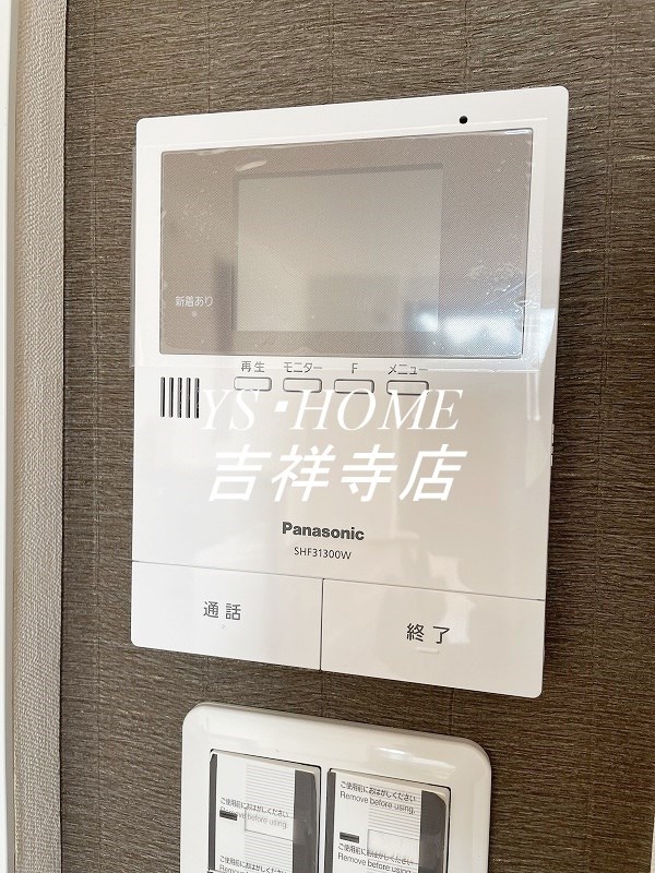 エルメゾン武蔵野２ その他6