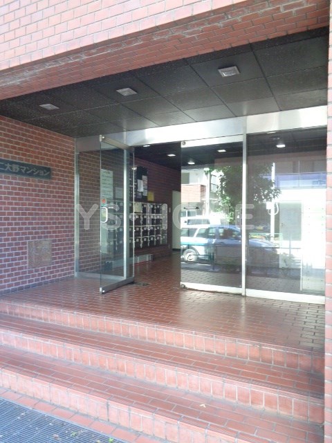 第2大野マンション その他7