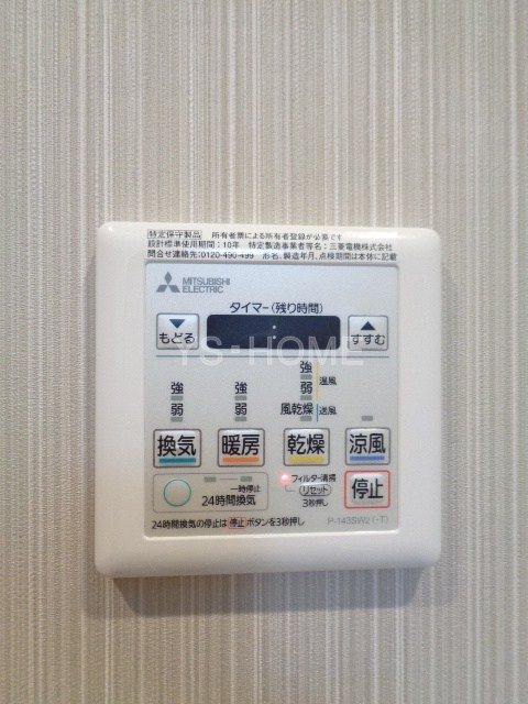 上井草グリーンハイツ５ その他10