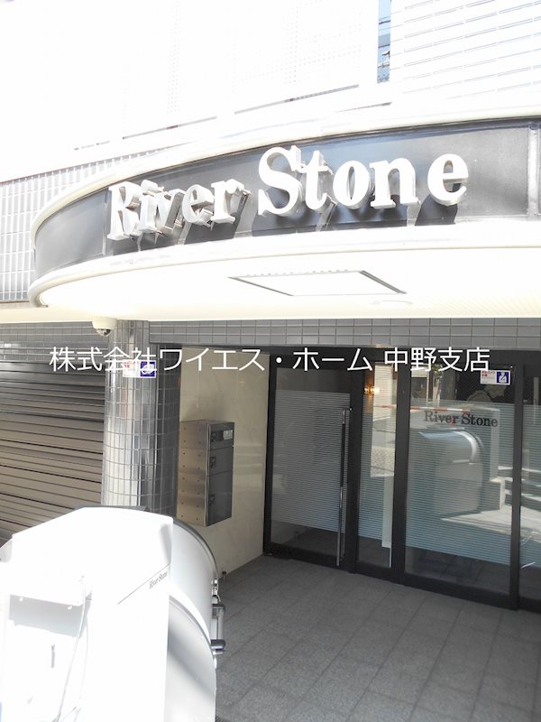 River Stone（リバーストーン） その他外観1