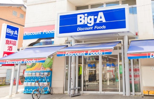 くぬぎハイツ 周辺画像4