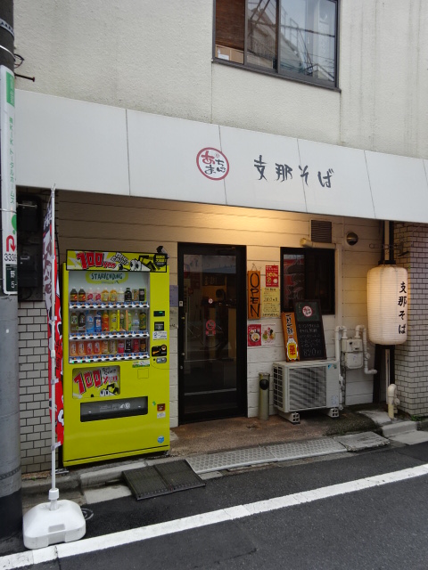 ジャスミン.Ｈ.Ｉ 周辺画像4