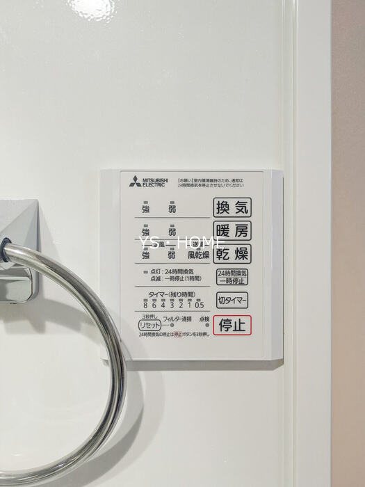 グラナーデ大和町 その他1