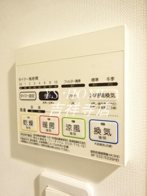 ZOOM吉祥寺EAST その他5