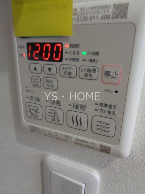 スレイベル井の頭 その他12