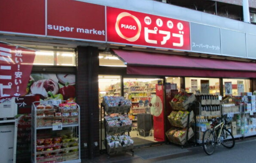 荻窪レジデンス 周辺画像1