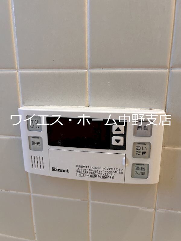 一栄ハイム その他20