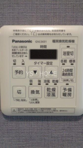 パールコート武蔵小金井 その他15