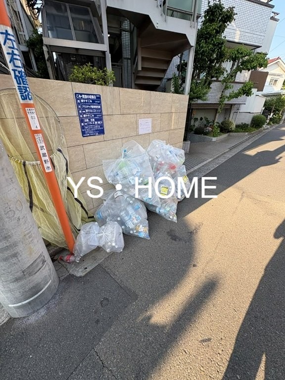 マツモト御殿山ハウス その他2