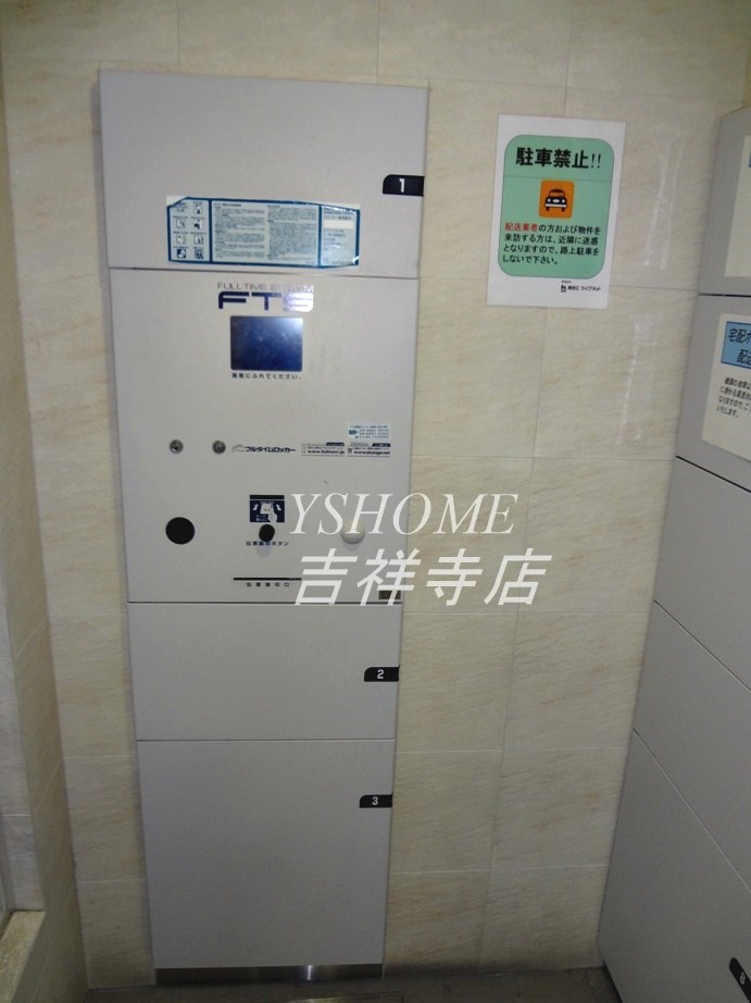 プライムアーバン西荻窪Ⅱ その他5