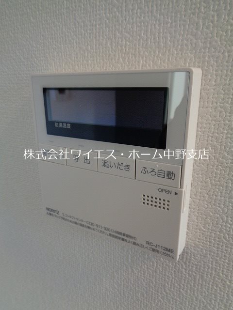 プライズコート弥生町 その他4