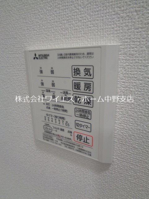プライズコート弥生町 その他5