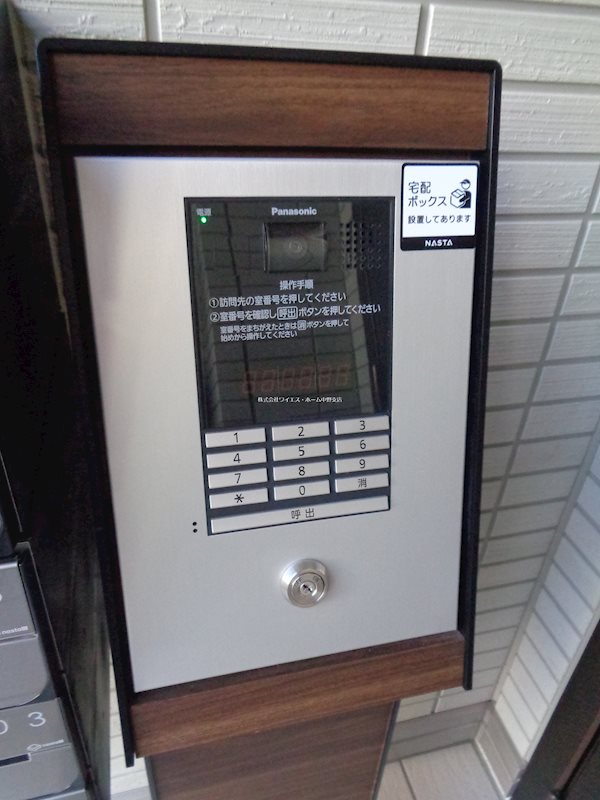 プライズコート弥生町 その他外観2