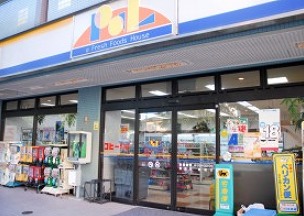 武蔵野市緑町2丁目戸建 周辺画像10