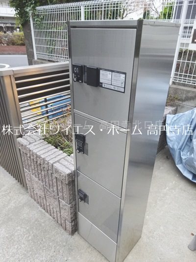 ローズコート和田 その他6