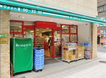 幡谷マンション 周辺画像2