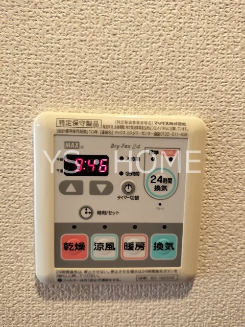 メゾン・ド・クレーヌⅡ その他5