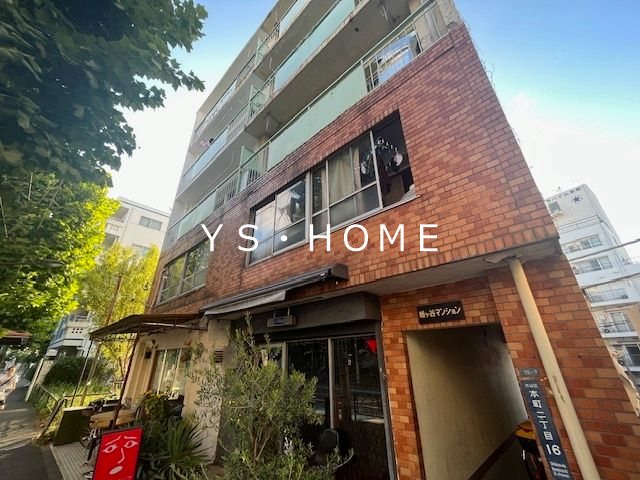 幡谷マンション 外観