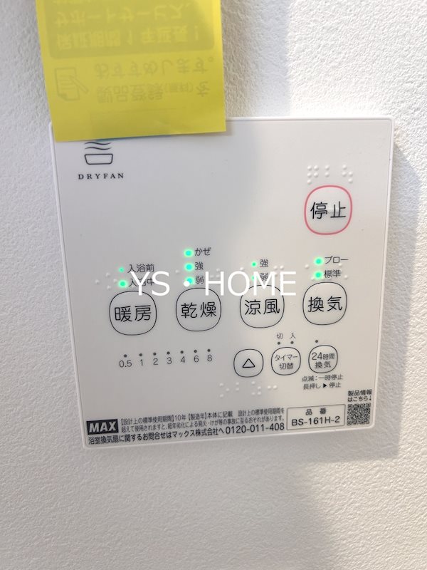 ポネ平和の森Ⅰ その他3