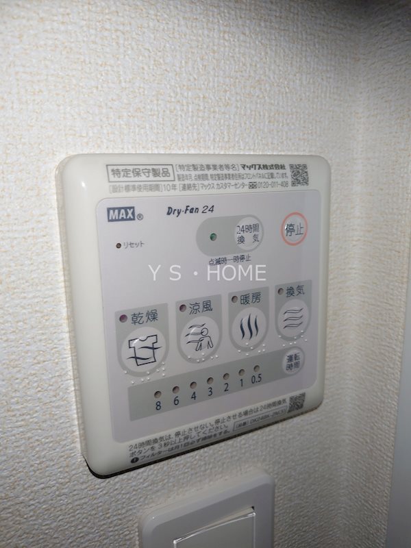 フォレスタ国立 その他9