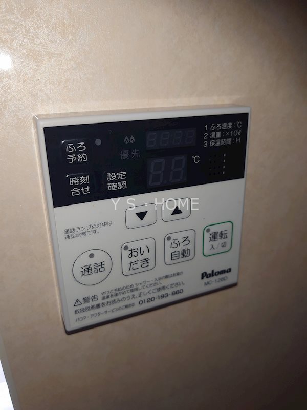 フォレスタ国立 その他10