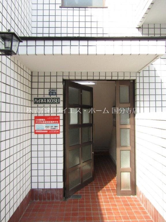 ハイネスコーセー その他6