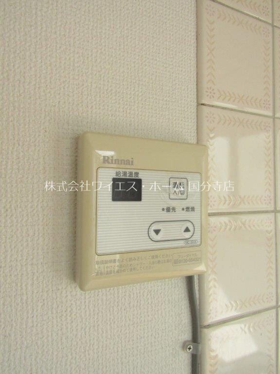 ハイネスコーセー その他7