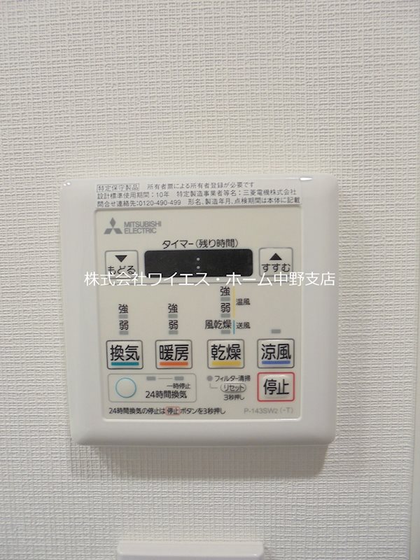 Casa de prata その他5