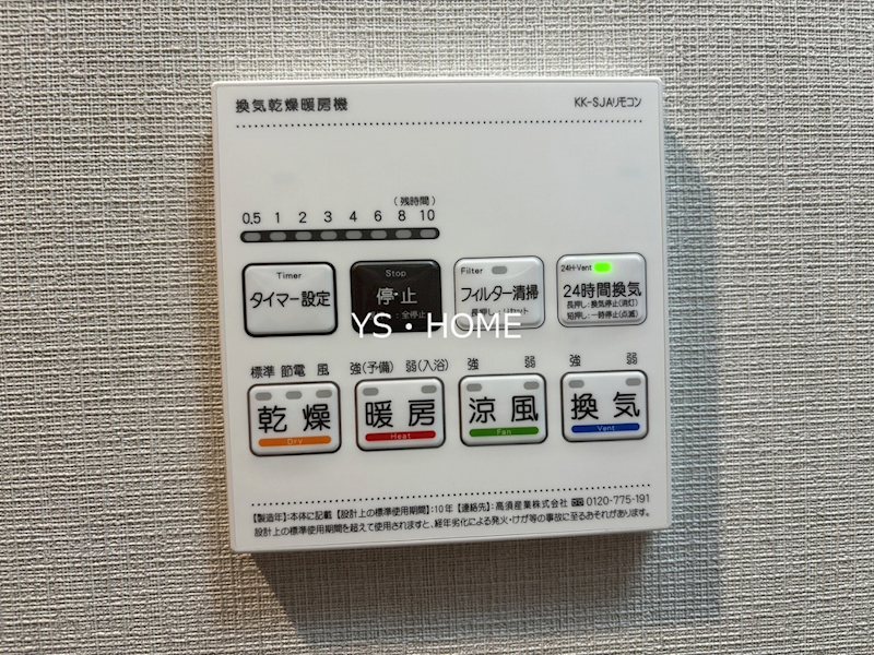 Residence Koenji Square その他3