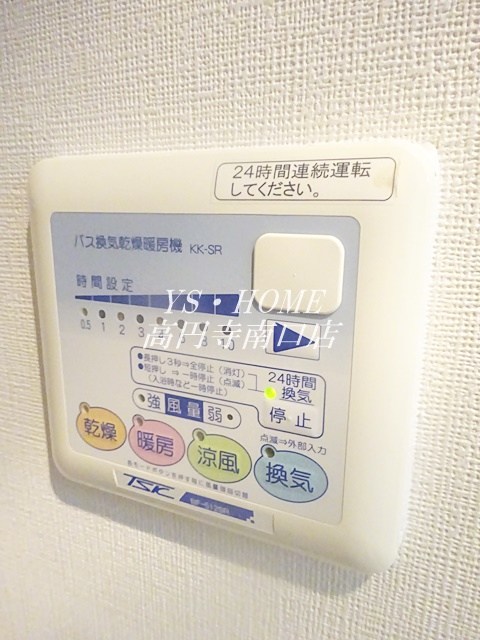 その他9