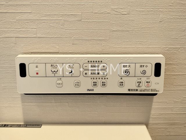アルベルゴ武蔵野 その他6