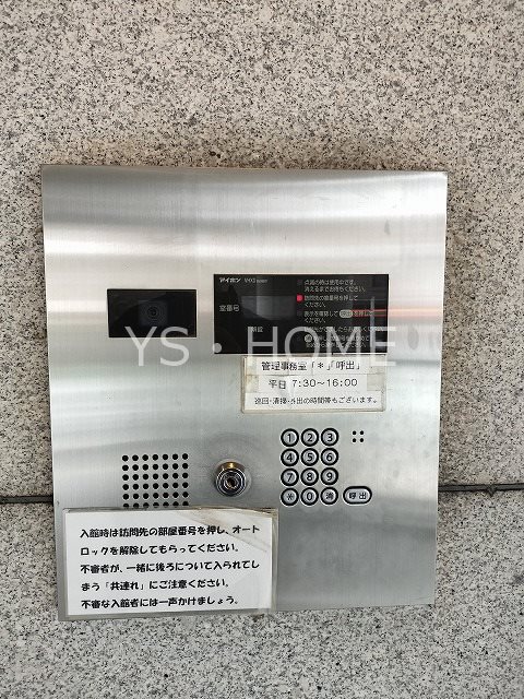 アルベルゴ武蔵野 その他11