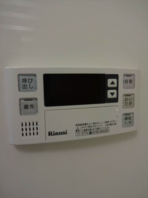 メゾン井の頭 その他1