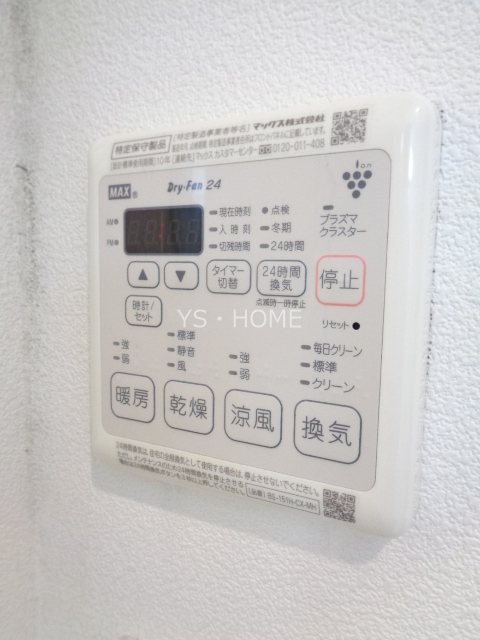 メゾン井の頭 その他25
