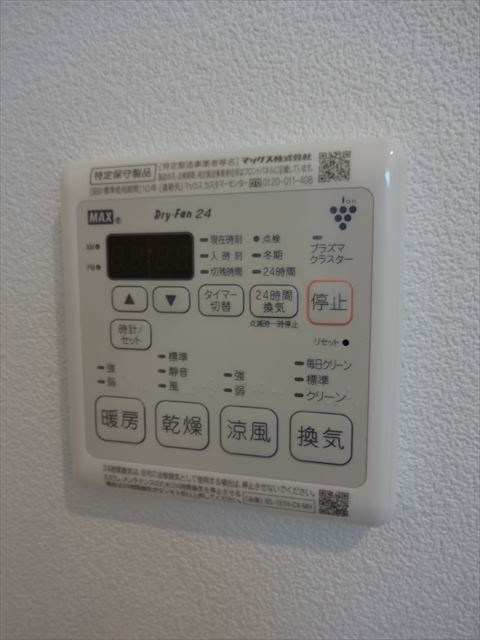 メゾン井の頭 その他28